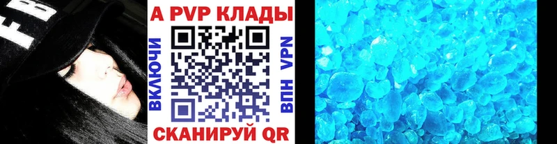 A PVP VHQ магазин Емва