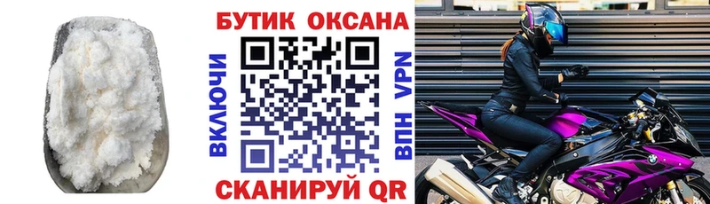 где купить наркоту  Емва  БУТИРАТ 1.4BDO 