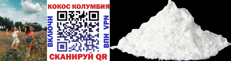 ссылка на мегу вход Емва Кокаин Колумбийский