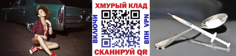 как найти наркотики  Емва  ГЕРОИН VHQ 