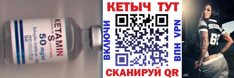 КЕТАМИН VHQ  хочу наркоту  Емва 