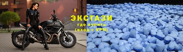 кокаин премиум Абинск