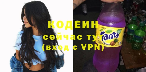 прущий лед Пролетарск