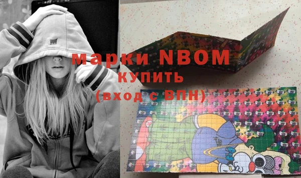 кокаин премиум Абинск