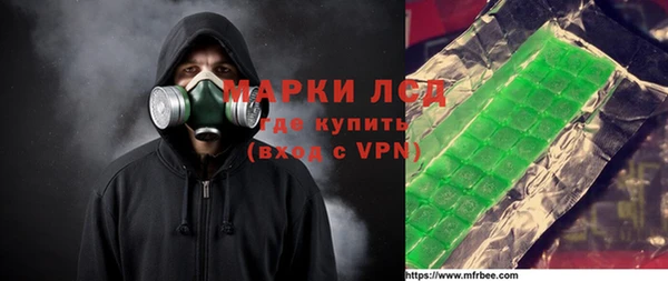Альфа ПВП Абдулино