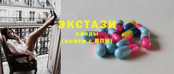Альфа ПВП Абдулино