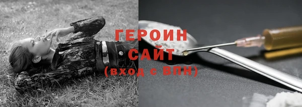 амф Протвино