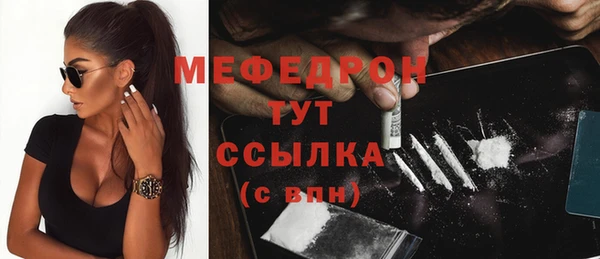 кокаин премиум Абинск
