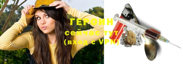 амф Протвино