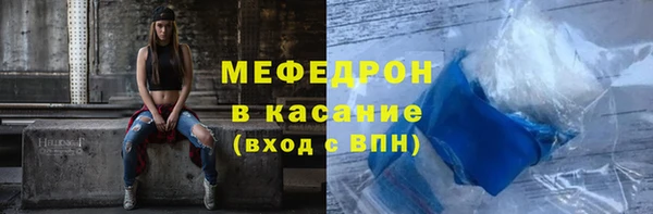 кокаин премиум Абинск