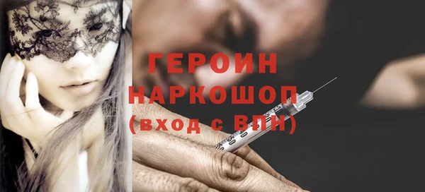 амф Протвино