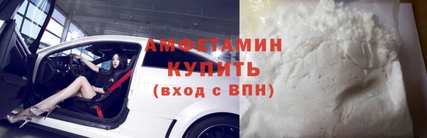 прущий лед Пролетарск