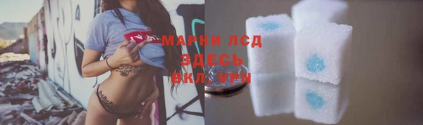 Альфа ПВП Абдулино