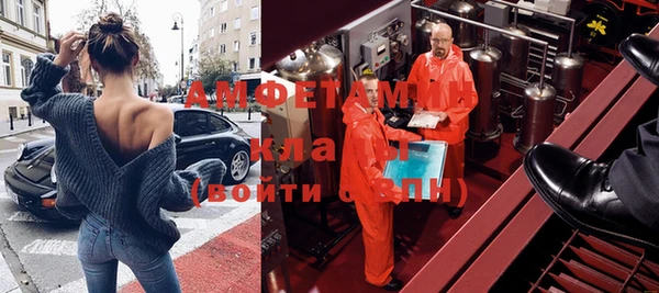 прущий лед Пролетарск