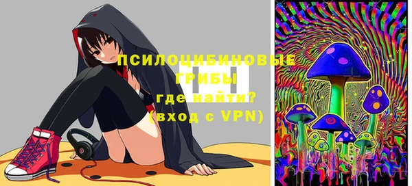 кокаин премиум Абинск