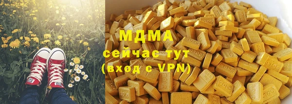 амф Протвино