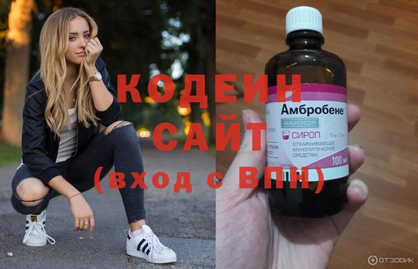 Альфа ПВП Абдулино