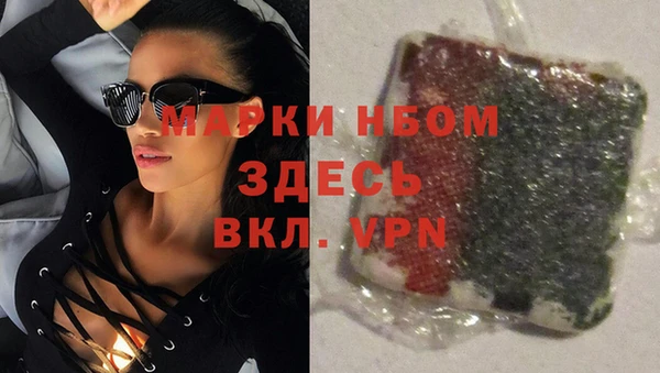 кокаин премиум Абинск