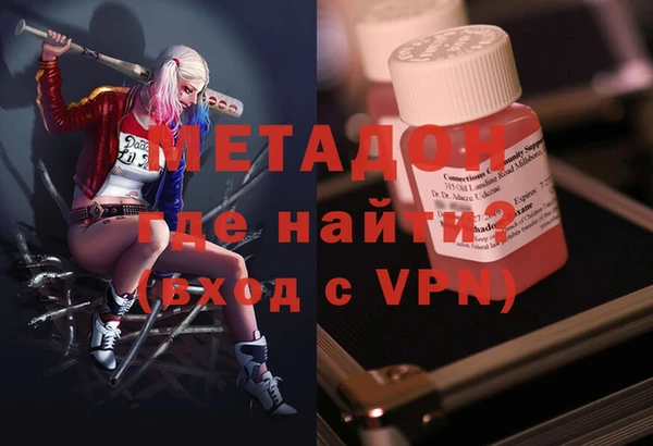 Альфа ПВП Абдулино