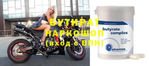 Альфа ПВП Абдулино