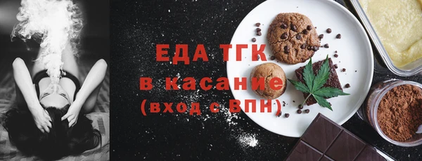 кокаин премиум Абинск