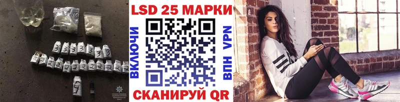 ЛСД экстази кислота  Емва 