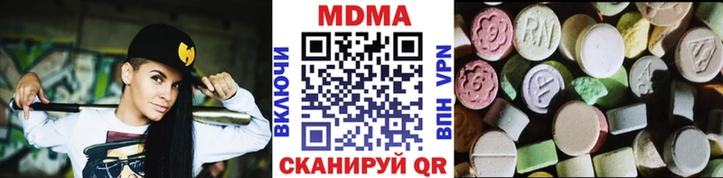 МДМА молли Емва