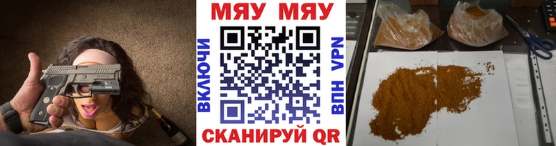 МЕФ mephedrone  Емва 