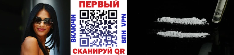 купить наркотик  Емва  Метамфетамин кристалл 